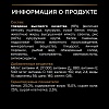 Про План ДУО ДЕЛИС сухой корм для взрослых собак средних и крупных пород, с двойной текстурой гранул, с говядиной,  2,5кг, PRO PLAN Duo Delice Medium & Large