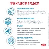 Роял Канин ГИПОАЛЛЕРДЖЕНИК лечебный сухой корм для собак,  4кг, ROYAL CANIN Hypoallergenic 