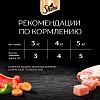 Шеба влажный корм для кошек с курицей и сладким перцем в соусе, 75г, SHEBA Натуральная Коллекция