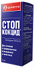 СТОП-КОКЦИД суспензия для лечения кокцидиозов у Животных, флакон 10мл. APICENNA