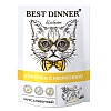 Бест Диннер ЭКСКЛЮЗИВ влажный корм для кошек и котят, мусс сливочный с курочкой и морковью, 85г, BEST DINNER Exclusive