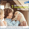 ФОРЕСТО ошейник от клещей и блох для собак более 8кг, 70см, ELANCO Foresto