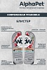 АльфаПет ВАУ влажный корм для кошек с чувствительным пищеварением, ягненок с потрошками в соусе, 80г, ALPHAPET WOW 