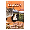 Фиори КЛАССИК корм для морских свинок шиншилл, 680г., FIORY Classic Cincy&Cavie