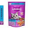 Вискас сухой корм для кошек с лососем и подушечками с нежным паштетом,  350г, WHISKAS 