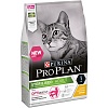 Про План СТЕРИЛАЙЗД ОПТИДАЙДЖЕСТ сухой корм для стерилизованных кошек с чувствительным пищеварением, с курицей, 3кг, PRO PLAN Sterilised Optidigest
