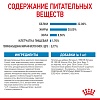 Роял Канин МЕДИУМ ПАППИ сухой корм для щенков средних пород,  3кг, ROYAL CANIN Medium Puppy