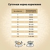 Крафтия Натура ЭДАЛТ СМОЛЛ БРИД сухой корм для собак мини и мелких пород с уткой и фазаном,  640г, CRAFTIA NATURA Adult Toy & Small Breed