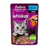 Вискас РЫБНАЯ КОЛЛЕКЦИЯ влажный корм для кошек с лососем в желе, 75г, WHISKAS
