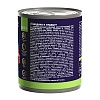 Брит Премиум влажный корм для собак с говядиной и сердцем, 850г, BRIT Premium By Nature