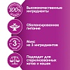 Вискас АППЕТИТНЫЙ МИКС влажный корм для кошек с говядиной, языком и овощами в желе, 75г, WHISKAS