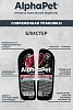 АльфаПет влажный корм для кошек с чувствительным пищеварением, утка с клюквой в соусе, 80г, ALPHAPET Superpremium 