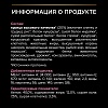 Про План СТЕРИЛАЙЗД ДЕЛИКАТ сухой корм для стерилизованных кошек с чувствительным пищеварением, с курицей, 1,5кг + 400г в подарок! PRO PLAN Sterilised Delicate Digestion