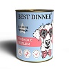 Бест Диннер ВЕТ ПРОФИ влажный корм для собак и щенков с чувствительным пищеварением, с ягненком и сердцем, 340г, BEST DINNER Exclusive Vet Profi  