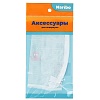 Мешок для фильтра НАРИБО на молнии, крупная сетка 15х20см, белый, NR-662715, NARIBO