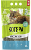 Наполнитель КОТЯРА КЛАССИЧЕСКИЙ бентонитовый комкующийся (10л) 4,2кг