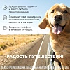 ХОЛЛИКАЛМ 16мг противорвотное средство для собак, 4 таблетки, VIC