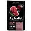 АльфаПет ЭДАЛТ МАКСИ сухой корм для собак крупных пород с говядиной и потрошками, 12кг, ALPHAPET Adult Maxi