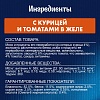 Феликс АППЕТИТНЫЕ КУСОЧКИ влажный корм для кошек с курицей и томатами, кусочки в желе, 75г, FELIX
