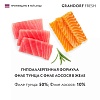 Грандорф Фреш влажный корм для кошек, с филе тунца и лосося в желе, 70г, GRANDORF FRESH