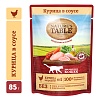 Нэйчерс Тэйбл влажный корм для кошек, курица в соусе, 85г, NATURE'S TABLE