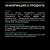 Про План СТЕРИЛАЙЗД влажный корм для стерилизованных кошек, с лососем в соусе, 85г, PRO PLAN Sterilised Maintenance