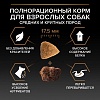Про План ДУО ДЕЛИС сухой корм для взрослых собак средних и крупных пород, с двойной текстурой гранул, с говядиной,  2,5кг, PRO PLAN Duo Delice Medium & Large