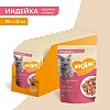 Мнямс влажный корм для кошек для выведения шерсти из желудка, кусочки в соусе с индейкой, 85г