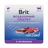 Брит Премиум ВОЗДУШНЫЙ ПАШТЕТ влажный корм для кошек с чувствительным пищеварением с ягненком, 100г, BRIT Premium