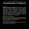 Про План СМОЛЛ МИНИ ПАППИ сухой корм для щенков мелких пород, с курицей, 3кг, PRO PLAN Small & Mini Puppy 