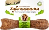 Деревенские Лакомства для собак ЗУБОЧИСТИКИ для средних пород с говядиной, 95г