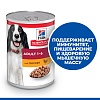 Хиллс ЭДАЛТ влажный корм для собак, паштет с курицей, 370г, Hill's Science Plan Canine Adult 