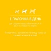 Жевательный снек ДЕНТАЛ КЕА  для Средних собак с говядиной 77гр, TITBIT