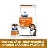 Хиллс S/D УРИНАРИ КЕА лечебный влажный корм для кошек для растворения струвитов, кусочки в соусе с курицей, 85г, HILL'S Prescription Diet S/D Urinary Care