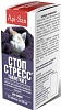 СТОП-СТРЕСС успокоительное средство для кошек, 15 табл. APICENNA