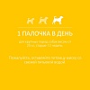 Жевательный снек ДЕНТАЛ КЕА  для Крупных собак с говядиной 270гр, TITBIT