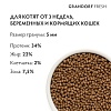 Грандорф Фреш КИТТЕН беззерновой корм с живыми пробиотиками для котят с 3 недель, свежее мясо ягненка с бататом, 2кг, GRANDORF FRESH Kitten