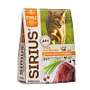 Сириус сухой корм для стерилизованных кошек с уткой и клюквой, 1,5кг, SIRIUS Sterile