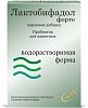 ЛАКТОБИФАДОЛ ФОРТЕ водорастворимая форма, пробиотический препарат для животных, упаковка 50г