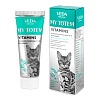 Гель-паста для кошек МАЙ ТОТЕМ ВИТАМИНС мультивитаминная, 75мл, VEDA My Totem Vitamins