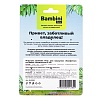 Игрушка для грызунов КОНФЕТКИ, 3шт, люфа, BMP0852, BAMBINI PETS
