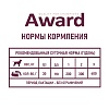 Авард Стартер влажный корм для щенков до 4 месяцев, беременных и кормящих сук, паштет с индейкой, 200г, AWARD