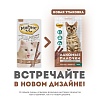 Мнямс ЛАКОМЫЕ ПАЛОЧКИ лакомство для кошек с индейкой и ягненком, 13,5см, 3шт по 5г