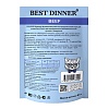 Бест Диннер ВЕТ ПРОФИ РЕНАЛ влажный корм для кошек для профилактики заболеваний почек, кусочки в соусе с говядиной, 85г, BEST DINNER Exclusive Vet Profi