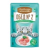 Деревенские Лакомства ОБЕД №2 влажный корм для кошек с тунцом и курицей в желе, 50г
