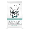 Бест Диннер сухой корм для стерилизованных кошек с говядиной и яблоком, 1,5кг, BEST DINNER Sterilised