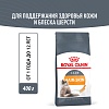 Роял Канин ХЭЙР ЭНД СКИН КЕА сухой корм для кошек для поддержания здоровья кожи и шерсти,   400г, ROYAL CANIN Hair & Skin Care