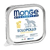 Монж МОНОПРОТЕИН СОЛО консервы для собак, монобелковые, с курицей, 150г, MONGE Monoprotein Solo