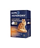 КУРС УСПОКОИН успокоительное средство для крупных кошек, 1уп. 16табл., ASTRAFARM