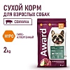 Авард ГИПО сухой корм для собак со свининой, брусникой, грушей и розмарином,  2кг, AWARD Hypo